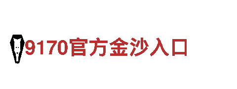 专注环保，ballbet官方为您创造清洁生活！